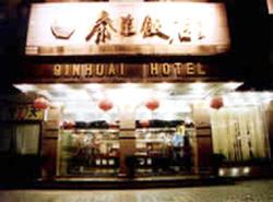 Qinhuairenjia Hotel Nanking Exterior foto